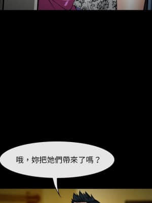 委託人 39-40話_39_020