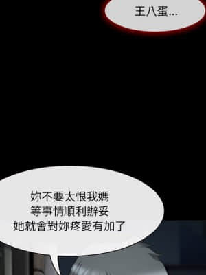 委託人 39-40話_39_125