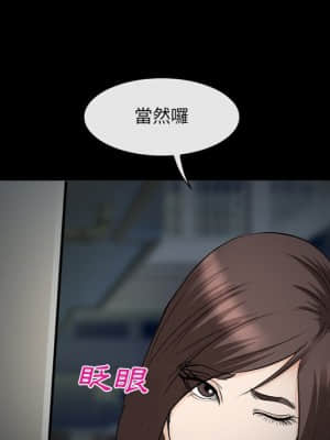 委託人 39-40話_39_022