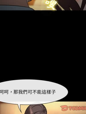 委託人 39-40話_39_057