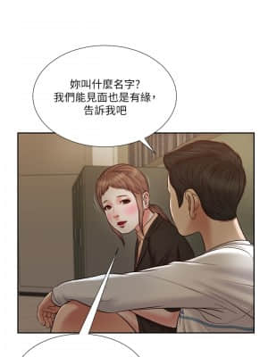 小妾 28-31話_28_002