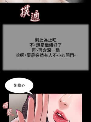 小妾 28-31話_30_009