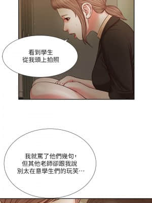 小妾 28-31話_28_003