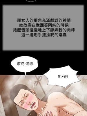 小妾 28-31話_30_007