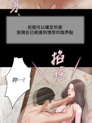 小妾 28-31話_31_020