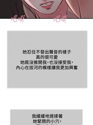 小妾 28-31話_30_024