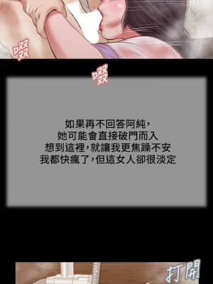 小妾 28-31話_30_005