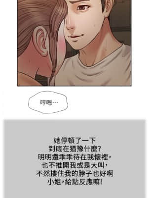 小妾 28-31話_29_005