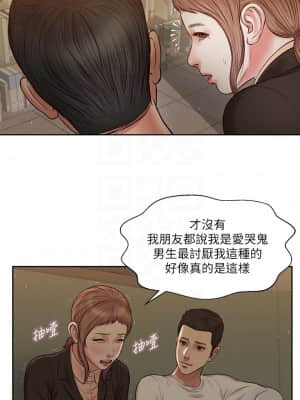 小妾 28-31話_28_004