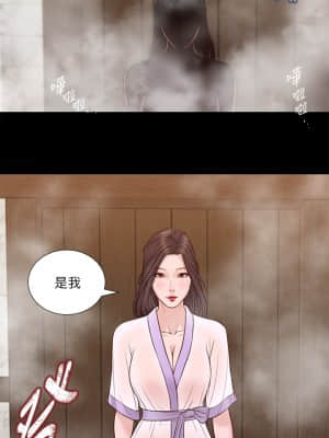 小妾 28-31話_28_009