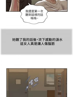 小妾 28-31話_28_005