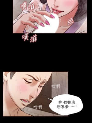 小妾 28-31話_30_011