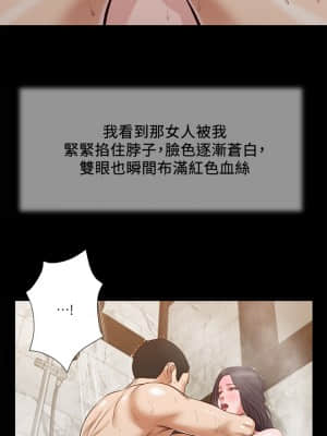 小妾 28-31話_31_022