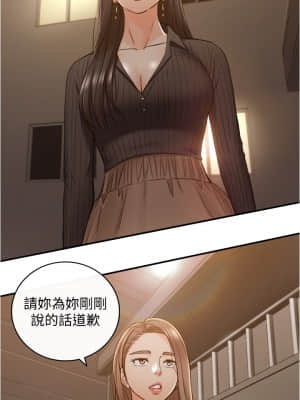 正妹小主管 93-94話_93_015