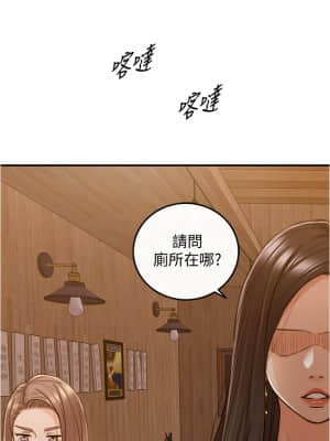 正妹小主管 93-94話_93_013