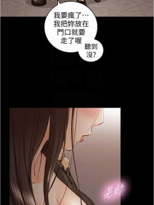 正妹小主管 93-94話_94_004