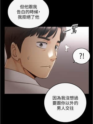 正妹小主管 93-94話_94_029