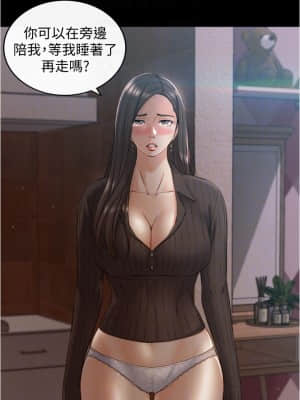 正妹小主管 93-94話_94_018