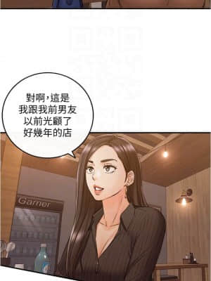 正妹小主管 93-94話_93_008