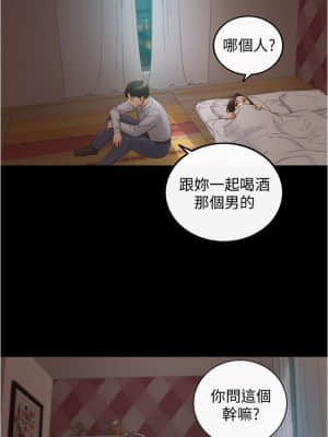 正妹小主管 93-94話_94_025