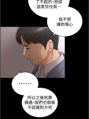 正妹小主管 93-94話_94_017