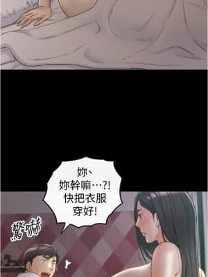 正妹小主管 93-94話_94_027