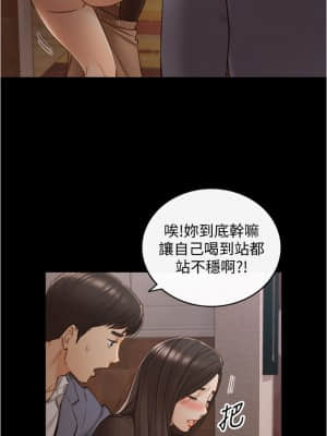 正妹小主管 93-94話_94_009