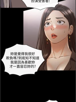 正妹小主管 93-94話_94_013