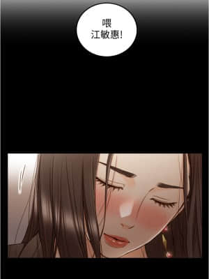 正妹小主管 93-94話_94_003