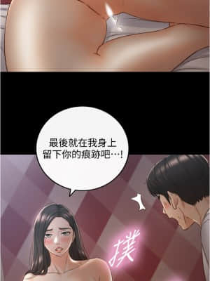 正妹小主管 93-94話_94_030