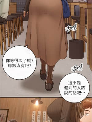 正妹小主管 93-94話_93_002