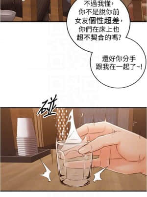 正妹小主管 93-94話_93_012