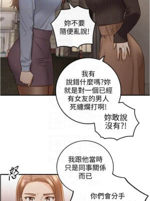 正妹小主管 93-94話_93_018