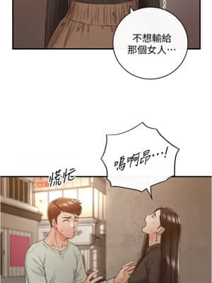 正妹小主管 93-94話_93_029