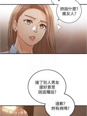 正妹小主管 93-94話_93_016