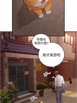 正妹小主管 93-94話_94_035