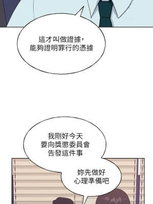 重考生 104-105話_105_023