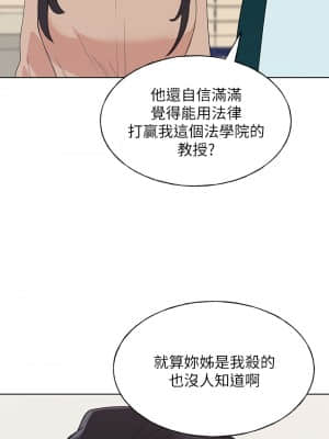 重考生 104-105話_105_032