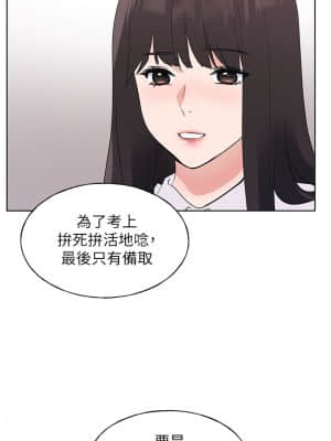 重考生 104-105話_104_023