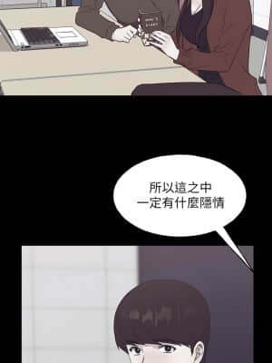 重考生 104-105話_105_003