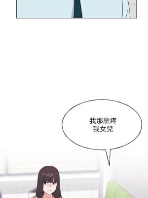 重考生 104-105話_105_029