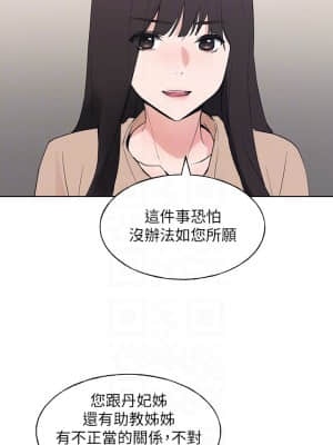 重考生 104-105話_105_012