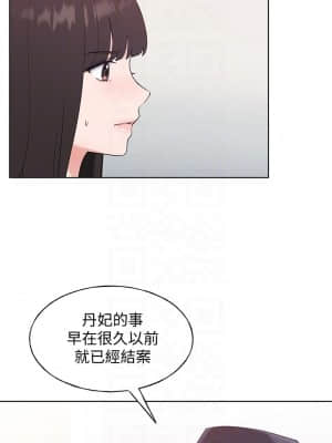 重考生 104-105話_105_018