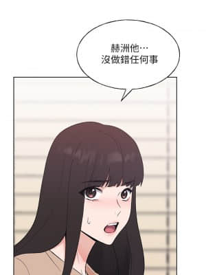 重考生 104-105話_105_025