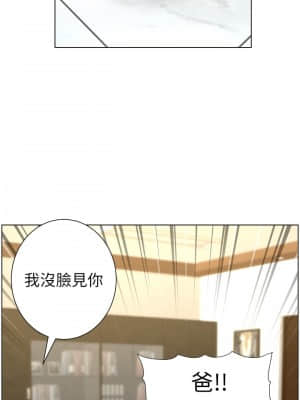 姊妹與繼父 109-110話_110_011