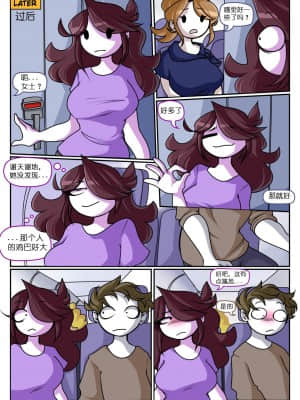 [假日威龙陈开着塔迪斯专鲨萝莉控汉化] [Anor3xiA] Beyond the Skies (Jaiden Animations)_19