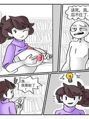 [假日威龙陈开着塔迪斯专鲨萝莉控汉化] [Anor3xiA] Beyond the Shelves (Jaiden Animations)_11