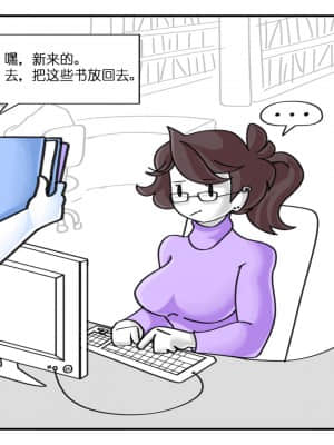 [假日威龙陈开着塔迪斯专鲨萝莉控汉化] [Anor3xiA] Beyond the Shelves (Jaiden Animations)_03