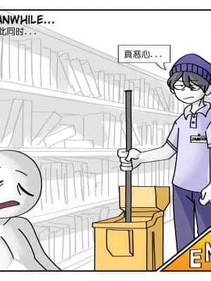 [假日威龙陈开着塔迪斯专鲨萝莉控汉化] [Anor3xiA] Beyond the Shelves (Jaiden Animations)_33