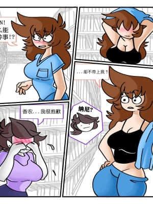 [假日威龙陈开着塔迪斯专鲨萝莉控汉化] [Anor3xiA] Beyond the Shelves (Jaiden Animations)_21